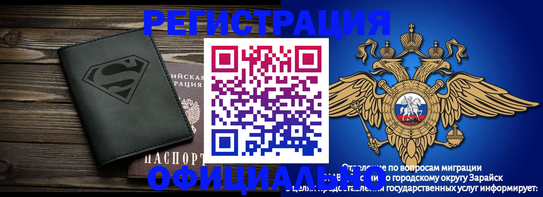 прописка паспорт в Кудрово