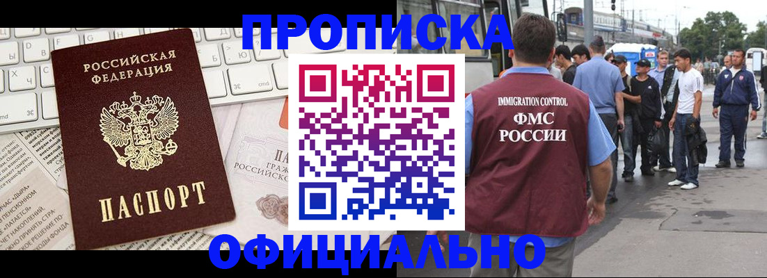 регистрация для школы в Кудрово